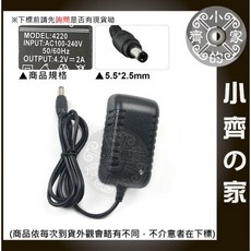 DC 4.2v-12.6v 1-3A 通用電池充電器 (台灣現貨) 充飽變燈 電源供應器 小齊的家, 1個, 【4.2V 2A】