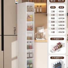 침대틈새 선반 다용도실 수납장 틈새수납 슬림장 폭좁은 슬림 200 철재 300 쇼파 거실, AO. 폭 23cm  7겹 화이트  투명 풀리  설치, AO. 23cm 폭 7겹 화이트 숨김 휠