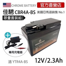 佳騁 CBR4A-BS 機車膠體電池 同YTR4A-BS, 1個, 短保固(3個月), 1