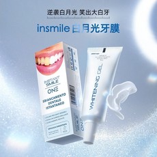 新INSTANT SMILE白月光牙膜 insmile牙齒亮白牙膏 1入 30ml, 1個, 1支*30ml