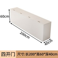 【格森】可定制實木床頭櫃 靠墻床邊櫃 榻榻米夾縫儲物櫃, 四開門白色長200深40高60cm, 1個