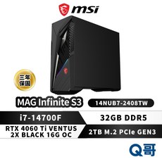 MSI 微星 MAG Infinite S3 RTX4060Ti i7-14700F 32G 2TB 電競主機 MSI940, S3 14NUB7-2408TW