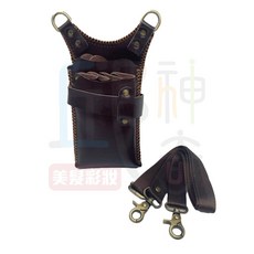 866皮革剪刀包 質感美髮助理設計師專用剪刀包, 1個