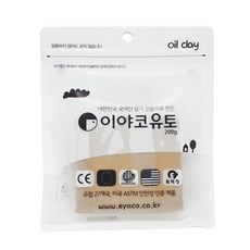이야코 소프트 유토 200G, 점토색상, 5개