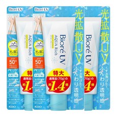 비오레 UV 아쿠아 리치 라이트업 에센스 세트상품 자외선 차단제 SPF50, 3개