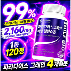 스마일바이오 파라다이스 그래인 버닝 파라다이스 그레인 추출물, 1개, 120정