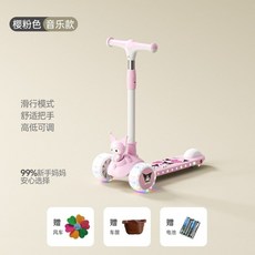 兒童滑板車可坐可滑1-2-3-6-12歲寶寶玩具三輪車小孩加寬溜溜車, 庫洛米粉滑行款+加寬悍馬輪+燈音+大禮包, 1個