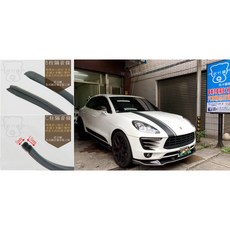 靜化論 Porsche Macan 專用 B柱隔音條 C柱隔音條, 1個