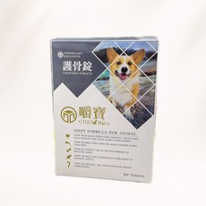 嚼寶護骨錠CHEW BO 狗狗關節保健營養品 60錠/瓶，添加葡萄糖胺與軟骨素，維持關節靈活，強化骨骼結構, 60顆, 骨骼/關節強化, 1個