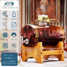 【開發票/統編】玻璃泡酒瓶 果汁桶 酒壇 酒缸 帶龍頭 果酒泡酒桶 自釀藥酒罐 青楊梅容器 果汁桶 飲料桶 冷飲壺, 1個, 豪華臥式10斤+底座+圓柱不銹鋼
