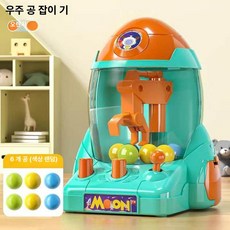 미니 어린이 볼 캐치기 로봇 장난감 우주 로켓 게임, 1개, 블루 우주 로켓 4~6 개