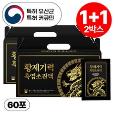 황제기력 프리미엄 흑염소 진액 30p, 2박스, 2.1L