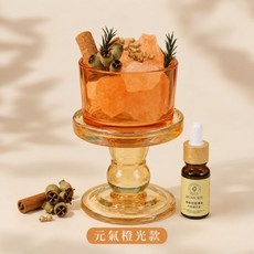 HUAN XIN 無火香薰擴香石精油擺件, 元氣橙光全套【含琥珀底座含精油】