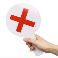 해돋이 OX팻말 OX보드게임팻말