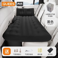 熙美誠品 自帶充氣 親膚體驗 防水汽車後排睡自動旅行床墊轎車氣墊床車內睡覺便攜 車載充氣床 智能AL, 黑色【AI智慧語音氣泵】【春亞紡面料】