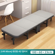 사무실 쪽잠 침대 접이식 낮잠 간이 접었다펴는 매트