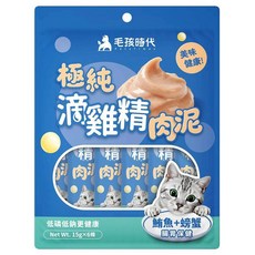 毛孩時代 極純滴雞精肉泥 鮪魚+螃蟹 15g x 6條 犬貓皆可食, 6個, 鯖魚+螃蟹