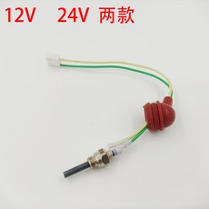 D2 24V 키트 용 12V 모터 24V-5번역 히터 송풍기 24볼트-5 에어 D4 팬 무시동, 점화플러그 12v