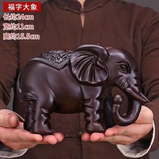 花梨實木雕大象擺件招財, 黑檀木2745
