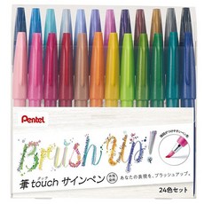 Pentel Brush 터치 사인 펜 6가지 색상 세트 191279, 24가지 색상