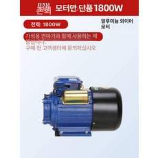 쌀가루 닭모이 곡물 분말 분쇄기 방앗간 도토리 모이 고급 2500W, 순수 모터 1800W 분쇄헤드제외