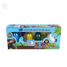 만무리 공룡알 실험세트 낱개용 어린이과학세트 과학놀이세트