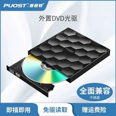 외장형 CD 플레이어 연결 데스크탑 드라이브 노트북 DVD 범용 USB, 1개, B. USB2.0 검정
