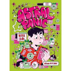(英文圖書)Astral Panic 平裝版, Flying Eye Books, 英文