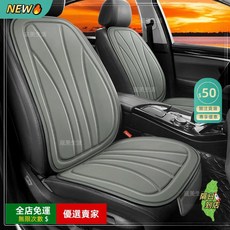 A12 汽車椅套 防滑汽車坐墊單座靠背正副主駕駛座 透氣面料不悶熱後排三件套四季通用防滑親膚QC, 皮革（四線款）商務黑,三件套-全車五座（不帶靠背）, 1個