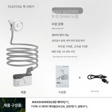 DOOIT 캠핑샤워기 야외용 워터펌프 샤워기 야외 간이 이동식, 종이 박스
