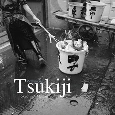 (영문도서) Tsukiji: Tokyo Fish Market Suite Paperback, Hakusan Creation, English, 9781935461104