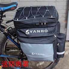 YANHO 自行車馱包 43L 超大容量 防雨罩, 如圖所示, 1個