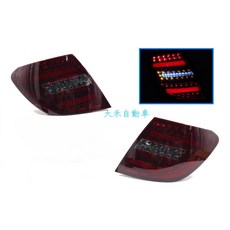 大禾自動車 LED光柱 紅黑 尾燈組 適用於 BENZ 賓士 W204 S204 C300 C250 C63 5門，提升夜間行車安全, 1個