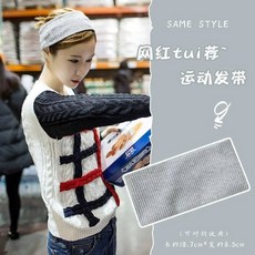 吸汗束髮帶街頭髮帶女外出百搭護額簡約頭巾運動髮箍洗臉髮飾頭套, 1個, 淺灰色