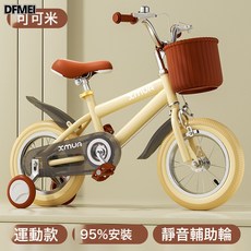 DFMEI 復古兒童自行車2-9歲男女孩腳踏車寶寶單車12寸14寸16寸18寸童車, 1個, 1cm, 英倫至尊版米奇黃+靜音輪 95%已安裝:12寸