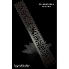 花梨木沉檀臥香爐 線香盒-菩提紋翻蓋款，精緻木紋香道用具，臥香線香適用，防潮防塵，居家旅行皆宜, 1個