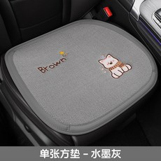 汽車坐墊 圍巾小狗卡通造型四季通用座墊, 1個, 圍巾小狗-單片坐墊-水墨灰:圍巾小狗-單片坐墊-水墨灰