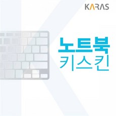 TBZ LG 2021 그램17 17Z95N-OA56K 노트북키스킨 jck95534mk