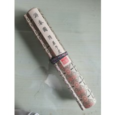 中國名畫 展子虔 遊春圖 絹本裝裱掛畫, 參考詳情頁