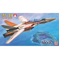 하세가와 초시공 요새 매크로스 VF-1D 발키리 복좌형 훈련기 1/72 플라모델 65780