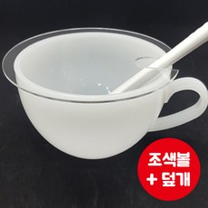 웰베이킹 조색볼 + 덮개 세트, 5세트