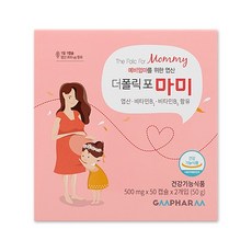 지엠팜 더폴릭포 마미 엽산 비타민 영양제, 50정, 2개