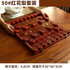 원목 바둑판 세트 고급 장기 장기판 바둑, 50cm 빨간 장미 세트