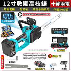 Cang e 12吋 數顯 無刷 無線 電鏈鋸, 1個