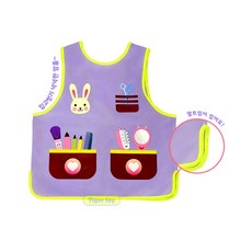 어린이집 미용놀이 필수템 조끼형태 미용복 여아교구 샴푸놀이