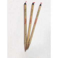 正大筆莊 狼毫筆款《貢品蘭竹系列》黃鼠狼毛/台灣製純手工書法繪畫毛筆, 1個, 小, 小