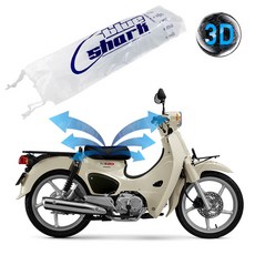 블루샤크 슈퍼커브 시티 시티베스트 오토바이 쿨시트 CA CT CB 바이크 스쿠터 쿨 메쉬 안장 방석 시트 커버 쿨매트