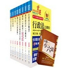 鼎文出版 法律廉政套書, 單本