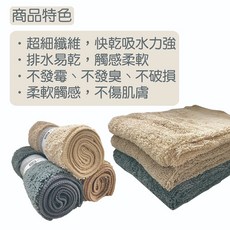 派樂 日本熱銷 雪尼爾極細纖維吸水大浴巾條 親膚加厚快乾吸水巾 擦頭髮肌膚包頭巾 洗車擦車多用途擦巾, 一條