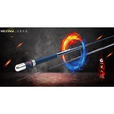 HEXING 合興 一竿入魂 2/8調 輕、敏、短蝦竿, 7/8